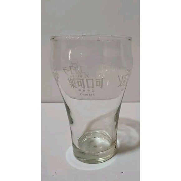 Coca Cola Glass International Chinese Arabic English Japanese Hebrew 5 Inches - Picture 1 of 7